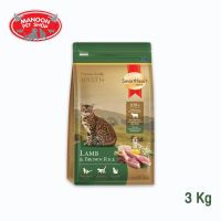 [ลด50%] [ส่งฟรี] ด่วน!! [MANOON] Smart Heart Gold Lamb and Brown Rice 3 kg