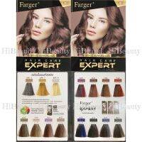 ชาร์ทสี ฟาเกอร์ Farger เฉดสีใหม่ 12 สี