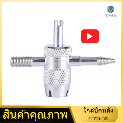 4-Way รถยนต์จักรยานรถบรรทุกยางไขควงวาล์วเครื่องมือซ่อมแซมยางยาง S TEM Tire Screwdriver Valve Core Remover installe