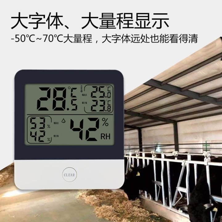 fast-delivery-electronic-greenhouse-thermometer-high-low-memory-thermometer-high-precision-thermometer-farm-pharmacy-temperature-hygrometer