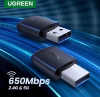 UGREEN อะแดปเตอร์ Wifi ตัวรับสัญญาณ WiFi 650Mbps USB WiFi 2.4G / 5G Network รุ่น 20204 **สำหรับคอมพิวเตอร์ PC