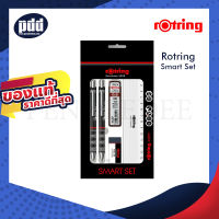 rOtring Tikky Smart Set ชุดเครื่องเขียนรอตริง 5 ชิ้น ปากกา ดินสอกด ไส้ดินสอ 2B ยางลบ และไม้บรรทัด – rOtring Tikky Smart Set  :  rOtring Tikky Pen, rOtring Tikky Mechanical Pencil, rOtring Leads, rOtring Ruler and Tikky Exam Eraser ชุดเครื่องเขียน ครบชุด