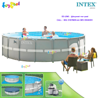 Intex ส่งฟรี ชุดสระอัลทร้าเฟรม 16 ฟุต (4.88x1.22 ม.) เครื่องกรองระบบทราย-บันได-ผ้าปูพื้น-ผ้าคลุมสระ รุ่น 28324