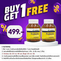 [ซื้อ 1 แถม 1] โปรไบโอติก 5 สายพันธุ์ 3000 ล้าน CFU Probiotic plus พรีไบโอติก Prebiotic จาก inulin และ FOS โมริคามิ ลาบอราทอรีส์ Morikami Laboratories