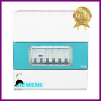 ชุดตู้คอนซูมเมอร์ยูนิต 4 ช่อง 50 แอมป์ พร้อมกันไฟดูด SIEMENSCONSUMER UNIT + RCBO SIEMENS 4-WAY 50A **ขายดีที่สุด**