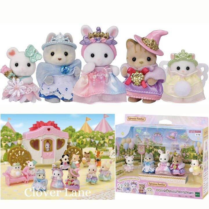 [LEGIT LOCAL SELLER] Sylvanian Families Yumeiro Baby Princess Set Doll