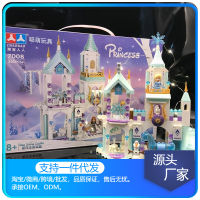 แหล่งที่มาของ Snow Princess Castle Building Blocks การประกอบสำหรับเด็กการประกอบบล็อกการสร้างอนุภาคขนาดเล็กที่เข้ากันได้กับเลโก้