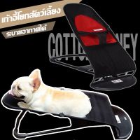 【Truth】เตียงแมว เก้าอี้โยกหมาแมว ที่นอนสุนัข ระบายอากาศได้ ผ้าตาข่าย เปลสัตว์เลี้ยง ระบายอากาศ ที่นอนโยกและแผ่นรองนอน