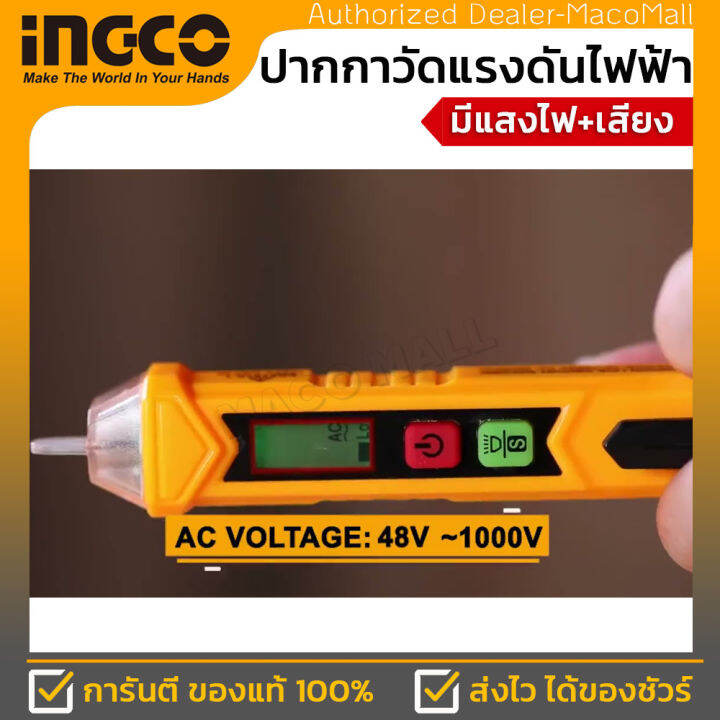 ingco-ปากกาวัดไฟ-แจ้งเตือนด้วยเสียงและ-led-รุ่น-vd10003-ใช้สำหรับตรวจสอบไฟ-วัดไฟ-ไขควงเช็คไฟแบบไม่ต้องสัมผัสช่วงการวัดแรงดันไฟ-ac-12v-1000v