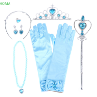 ?【Lowest price】HOMA 6ชิ้น/เซ็ต Princess Crown Magic Wand สร้อยคอถุงมืออุปกรณ์เสริม Girl Beauty sets