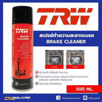 TRW Brake Cleaner ทีอาร์ดับบลิว สเปรย์ทำความสะอาดเบรค ขนาด 500 มิลลิลิตร [Oilsquare-ออยสแควร์]