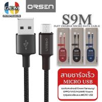 สายชาร์จเร็วORSEN รุ่น S9M สายชาร์จMICROคุณภาพสูง ไนลอนถัก USB Data Cable 2.1A Fast Charging Cable รองรับ รุ่น OPPO, VIVO, Huawei, Xiaomi,Samsung ของแท้ รับประกัน1ปี