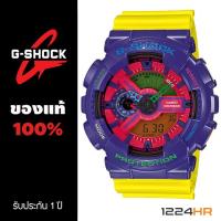 Casio G-Shock GA-110HC-6 Hyper Colors Limited Edition นาฬิกา G-Shock ผู้ชาย ของแท้ รับประกัน 1 ปี 12/24HR