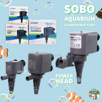 ปั้มน้ำตู้ปลา SOBO wp-1250, wp-1650, wp-2550