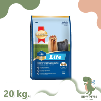 สมาร์ทฮาร์ท ไลฟ์ อาหารสุนัข สุนัขพันธุ์เล็ก 20 กก. I SmartHeart Life Small Breed 20 kg