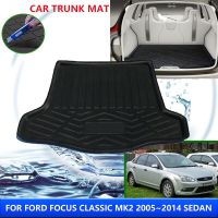 สำหรับ Ford Focus MK2คลาสสิก2005 ~ 2014 2006 2008แผ่นรองตัวป้องกันลำตัวหลังรถเก๋ง2011กันน้ำป้องกันการเปรอะเปื้อนเสื่ออุปกรณ์เสริม