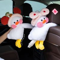 Car Drawer Box hang Cute Duck Plush Dolls Car Hanging Net Red Creative Cute Car Tissue Bag Multi-function Car Supplies ornament