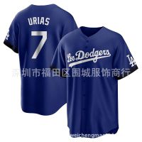 ?เบสบอลเอมเอวบีเจอร์ซีย์ Dodge 7แฟนเมืองสีฟ้าเสื้อเจอร์ซีย์ Dodgers Urias