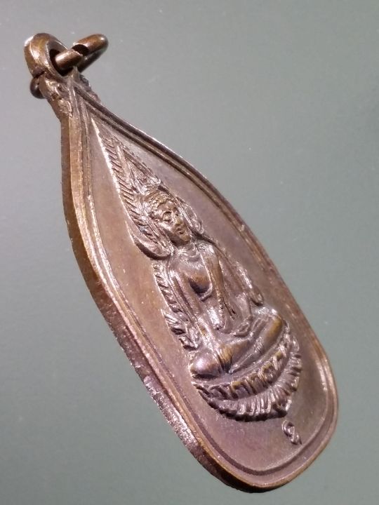 เหรียญพระพุทธชินราช-วัดท่าข่อย-จังหวัดนครนายก-สร้างปี-2531-ที่ระลึกในงานฝังลูกนิมิต