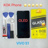 ชุดหน้าจอ Vivo S1 OLED แถมฟิล์มพร้อมชุดไขควง