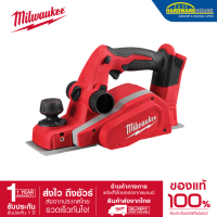 (ของแท้100%) กบไสไม้ ไร้สาย รุ่น M18 BP-0 MILWAUKEE