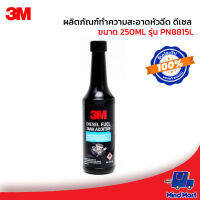 3M ผลิตภัณฑ์ทำความสะอาดหัวฉีด ดีเซล ขนาด 250ML รุ่น PN8815L