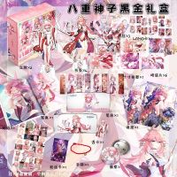 อะนิเมะเกม Genshin ผลกระทบ Yae Miko สีดำทองกล่องของขวัญรวมถึง Yae Miko ยืนรุ่นหนังสือปากกากระเป๋าโปสเตอร์ LOMO บัตรของเล่นของขวัญ