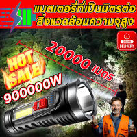 ไฟฉายพกพาชาร์จ องสว่างระยะไกล 6 ตา ไฟฉาย LED ไฟฉายแรงสูง ไฟฉายแรงสูงแบบปรับซูมได้แบรนด์   ไฟ ฉายแบบชาร์จ ไฟฉายแรงสูง แท้ ไฟฉายแบบชาร์จ