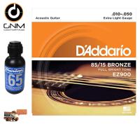 DAddario® สายกีตาร์โปร่ง เบอร์ 10 แบบ 85/15 Bronze ของแท้ 100% รุ่น EZ900 (Extra Light, 10-50)  แถม น้ำยาทำความสะอาดสายกีตาร์ รุ่น Ultraglide 65