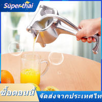 Super thai⚡รื่องคั้นน้ำส้มมะนาว สิ่งประดิษฐ์ ที่ใช้ในครัวเรือน เครื่องคั้นน้ำผลไม้ มัลติฟังก์ชั่น คลิปหนีบมะนาวผลไม้ คั้นน้ำขนาดเล็ก