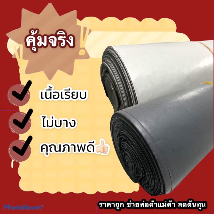 100-ใบ-32x45-ซองไปรษณีย์ราคาถูก-ซองไปรษณีย์พลาสติก-ถุงไปรษณีย์-ถุงไปรษณีย์พลาสติก-ถุงพัสดุ-ซองเอกสาร-กันน้ำ-ซองพัสดุ