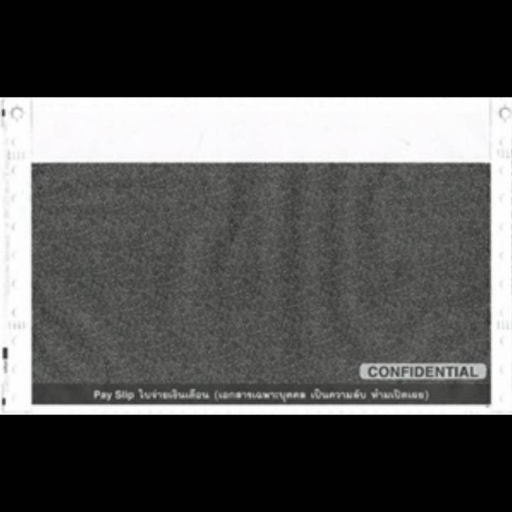 50-ชุด-500-ชุด-สลิปเงินเดือนคาร์บอน-3-ชั้น-ไม่มีหัวคำว่า-ใบจ่ายเงินเดือน-50-ชุด-100-ชุด-150-ชุด-300-ชุด-500-ชุด