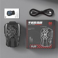 ☁ FL07 Portable ABS Mobile Phone Radiator USB Gaming Cooling Fan with S07 L1R1 Trigger Button for PUBG Game Cooler for IOS Android