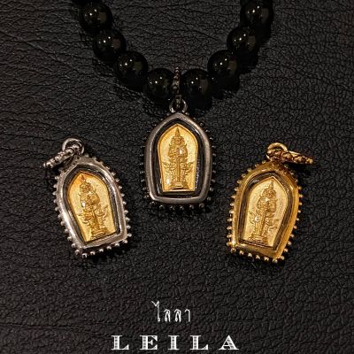 Leila Amulets ท้าวเวสสุวรรณ ปรกมะขาม (พร้อมกำไลหินฟรี หรือพวงกุญแจตามรูป)