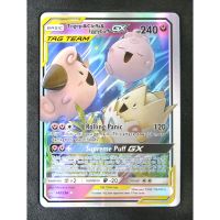 Pokemon Card ภาษาอังกฤษ Togepi &amp; Cleffa &amp; Igglybuff Tag Team GX โทเงปี &amp; พี &amp; พูพุริน 143/236 Pokemon Card Gold Flash Light (Glossy)