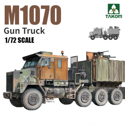 TAKOM 5019ประกอบรุ่น172ขนาด M1070ปืนรถบรรทุกยานพาหนะรุ่นอาคารชุดสำหรับทหารรุ่นงานอดิเรกคอลเลกชัน DIY