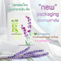 [ส่งไว] ?เซรั่มน้ำตบบำรุงจุดซ่อนเร้น (EMO อีโม๊ะ) (ของแท้100% มีบัตรตัวแทน) ดังมากใน TikTok เต่งตึงฟิต  # จ่าเบ็นซ์หนูซอ !!? ส่งเร็วมาก