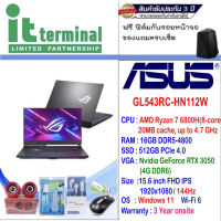 NOTEBOOK (โน้ตบุ๊ค) ASUS ROG STRIX G15 GL543RC-HN112W (ECLIPSE GRAY)