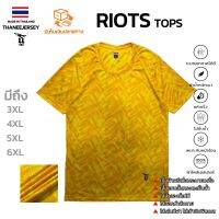 เสื้อกีฬา เสื้อแขนสั้น RIOTS GLAZED YELLOW