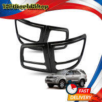 ครอบไฟท้าย เครฟล่า Toyota  ขนาด 20x27x5 จำนวน 4 Pieces Fortuner SUV  ปี2006-2010มีบริการเก็บเงินปลายทาง