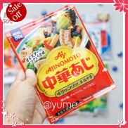 Hạt nêm tôm Ajinomoto 50Gram Nhật bản cho bé ăn dặm