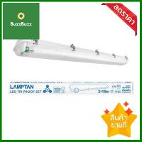 โคมกันน้ำกันฝุ่น IP65 LED-T8 2x18W DL LAMPTAN รุ่น Green 2x18W/DL ขนาด 11.2 x 126 x 6.3 ซม. สีเทา **โปรโมชั่นสุดคุ้ม โค้งสุดท้าย**