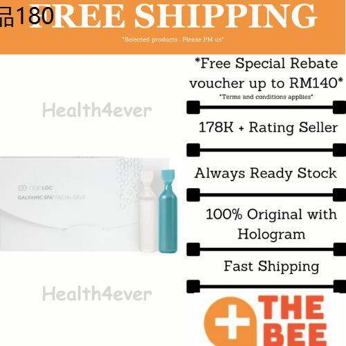 New Nu Skin Nuskin Ageloc Galvanic Spa Facial Gels (4 pairs per box) Ready Stock Lazada