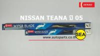 ใบปัดน้ำฝน DENSO สำหรับ NISSAN TEANA ปี 05   19 นิ้ว+24 นิ้ว(2ชิ้น/ชุด)DCS-019/DCS-024