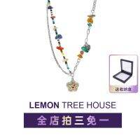 ►✒✓ LEMON dopamine beaded necklace womens light luxury niche sweet cool high-end design sense 2023 new hot style