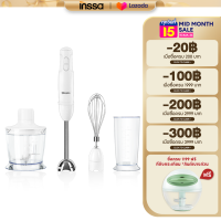 INSSA เครื่องปั่นมือ เครื่องปั่นแบบมือถือ 4 in 1 Hand Blender ทำอาหารเสริมสำหรับเด็ก บดเนื้อ ตีไข่ ตีครีม ผสมวัตถุดิบ ปั่นเนียนละเอียด JBBA002