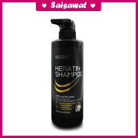 แชมพู เคลือบแก้ว เคราติน แคร์บิว แฮร์ Carebeau Hair Shampoo Keratin 400 ml.