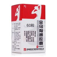 Jinwu Gutong Capsules 0.5gx60 capsules/box Nourishing liver and kidney expelling wind dehumidification promoting blood circulation dredging collaterals Insufficient wind-cold-damp arthralgia waist leg pain numbness o