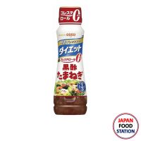 NISSHIN OILLIO DRESSING KUROZU TAMANEGI 185ML (15243) น้ำสลัดรสหัวหอม JAPANESE DRESSING ใช้น้ำมัน1/3