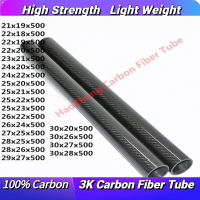 21mm 22mm 23mm 24mm 25mm 26mm  27mm 28mm 29mm 30mm with 500mm length High Quality 3K Carbon Fiber Wound/Winded/Woven Tube Wires Leads Adapters